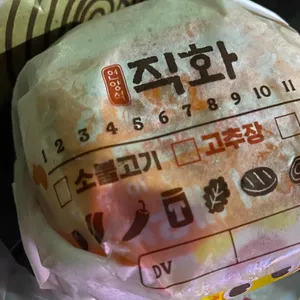 버거킹 리뷰 사진