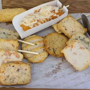 삼진어묵 사진
