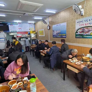 바다양푼이동태탕 리뷰 사진