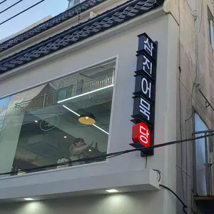 삼진어묵 리뷰 사진