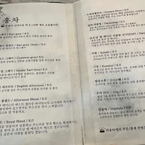 상사호가는길 리뷰 사진