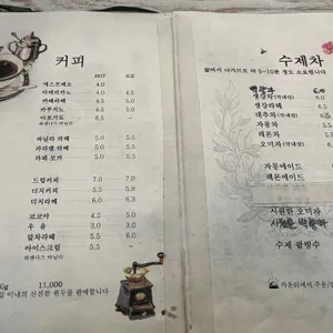 상사호가는길 리뷰 사진