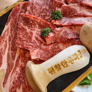 평창한우마을 리뷰 사진