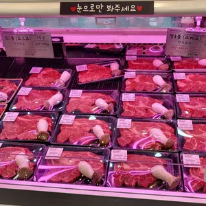 평창한우마을 리뷰 사진