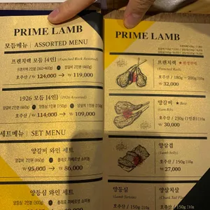 진1926 리뷰 사진