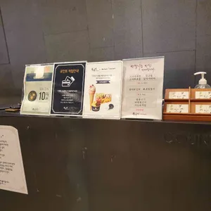 풍원장 리뷰 사진