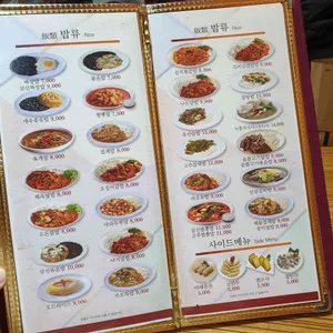 차오차오 리뷰 사진