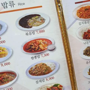 차오차오 리뷰 사진