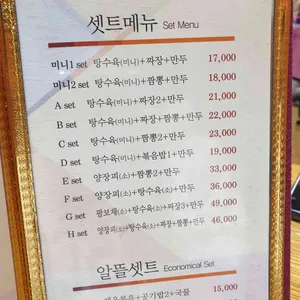 차오차오 리뷰 사진