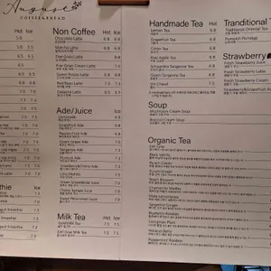 어거스트 홍미당 리뷰 사진