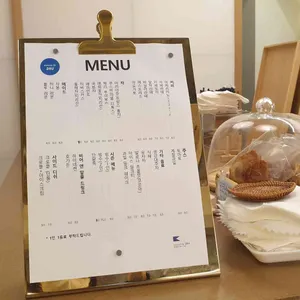 메종드그루 리뷰 사진