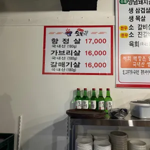 덕이네 숯불탁탁 리뷰 사진