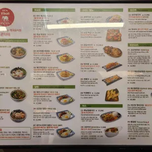 콘타이 리뷰 사진