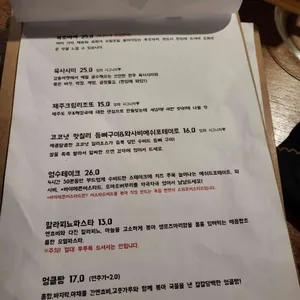 엉클와사비 리뷰 사진