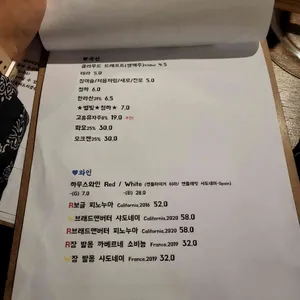 엉클와사비 리뷰 사진