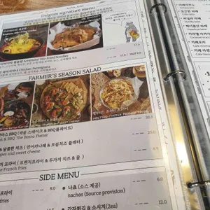 달곰 리뷰 사진