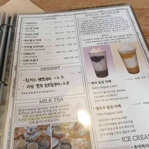 달곰 리뷰 사진