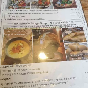 달곰 리뷰 사진