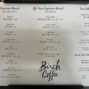 버치커피 리뷰 사진