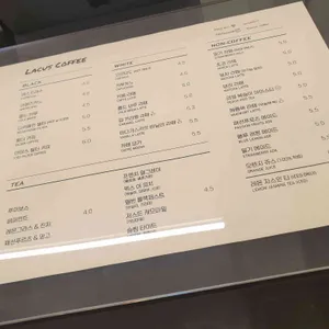 레이커스 리뷰 사진