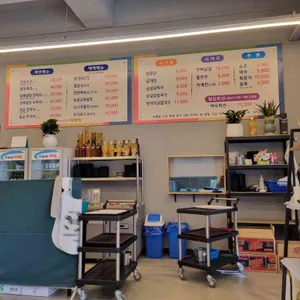 성원정 닭한마리칼국수 리뷰 사진