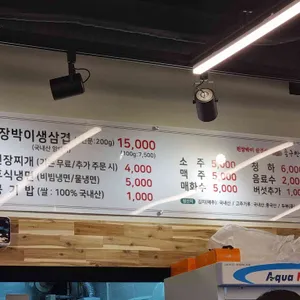 좋구만 리뷰 사진