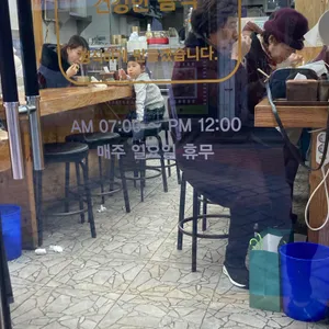 수유리우동집 리뷰 사진