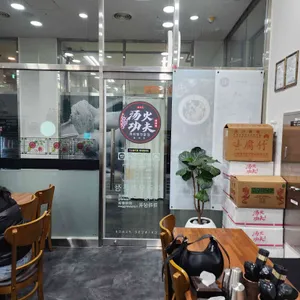 탕화쿵푸 마라탕 리뷰 사진