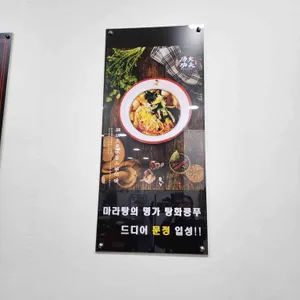 탕화쿵푸 마라탕 리뷰 사진