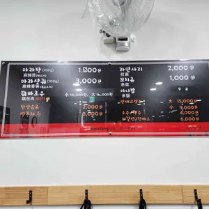탕화쿵푸 마라탕 리뷰 사진