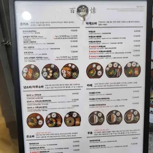 백소정 리뷰 사진