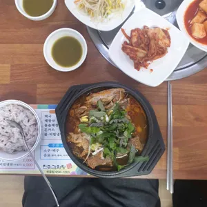 진미감자탕 사진