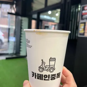 카페인중독 리뷰 사진