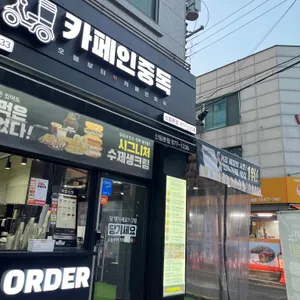 카페인중독 리뷰 사진