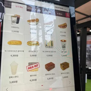 카페인중독 리뷰 사진