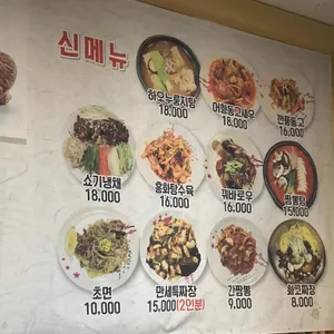 짬뽕만세 리뷰 사진