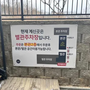 앳더팔당 리뷰 사진