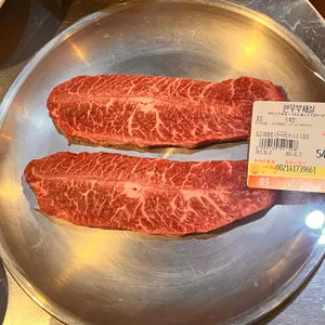 화양리정육식당 사진