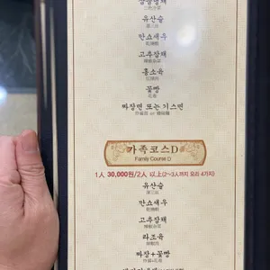 장가계 리뷰 사진