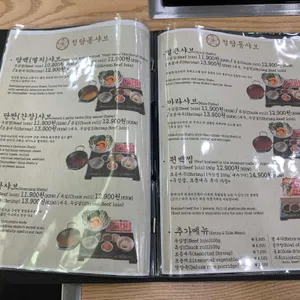 청담동샤브 리뷰 사진
