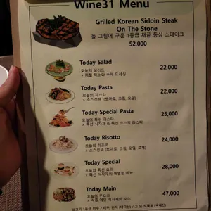 와인31 리뷰 사진