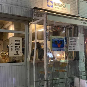 삼바리 리뷰 사진