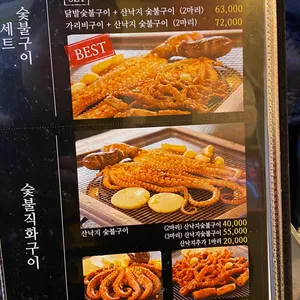 삼바리 리뷰 사진