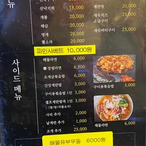 삼바리 리뷰 사진