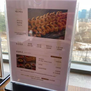 판교장어타운 리뷰 사진