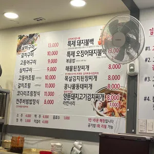 작은집 리뷰 사진