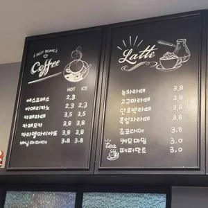 메종블랑제 리뷰 사진