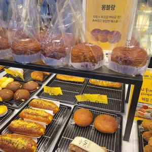 메종블랑제 리뷰 사진