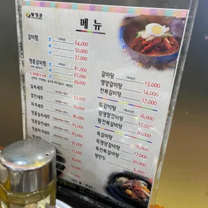 황장군 리뷰 사진