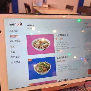 소이연남 리뷰 사진
